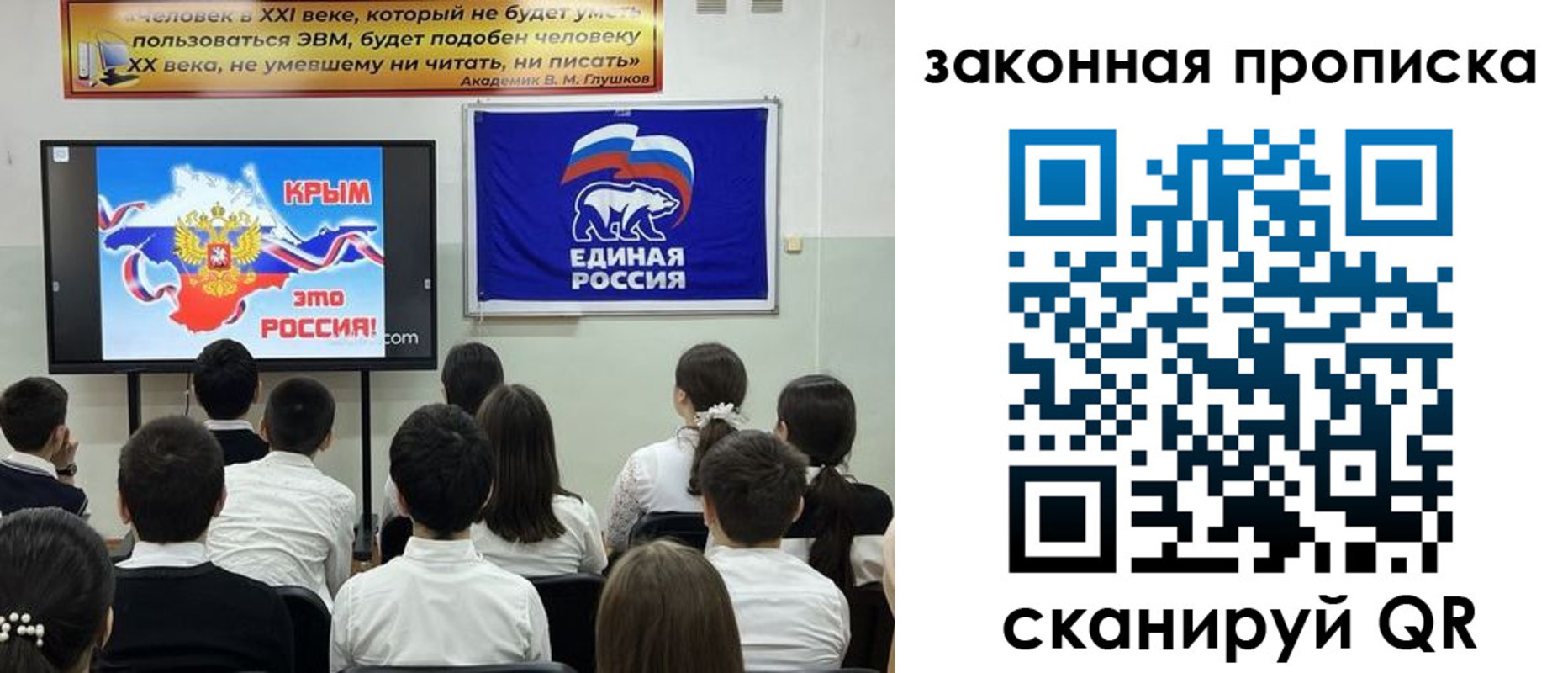 временная регистрация адрес в Хилке