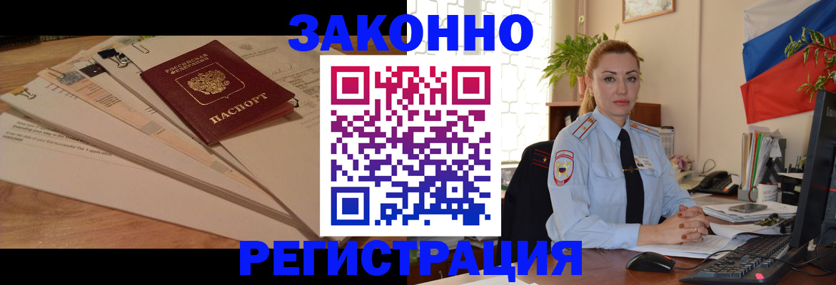 где прописаться в Хилке