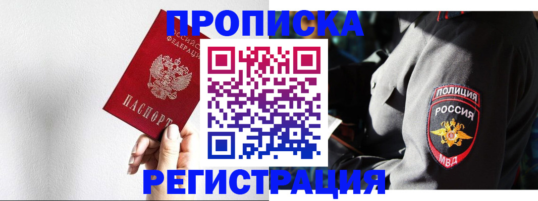 форма 3 в Хилке